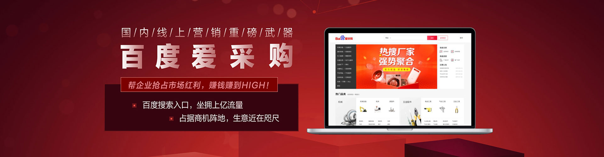 长阳sem竞价员