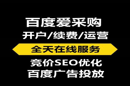 SEM主管实战经验分享