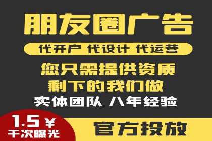 成功案例分享：SEM竞价托管助力企业增长